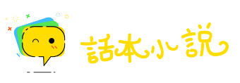 耕当问奴网